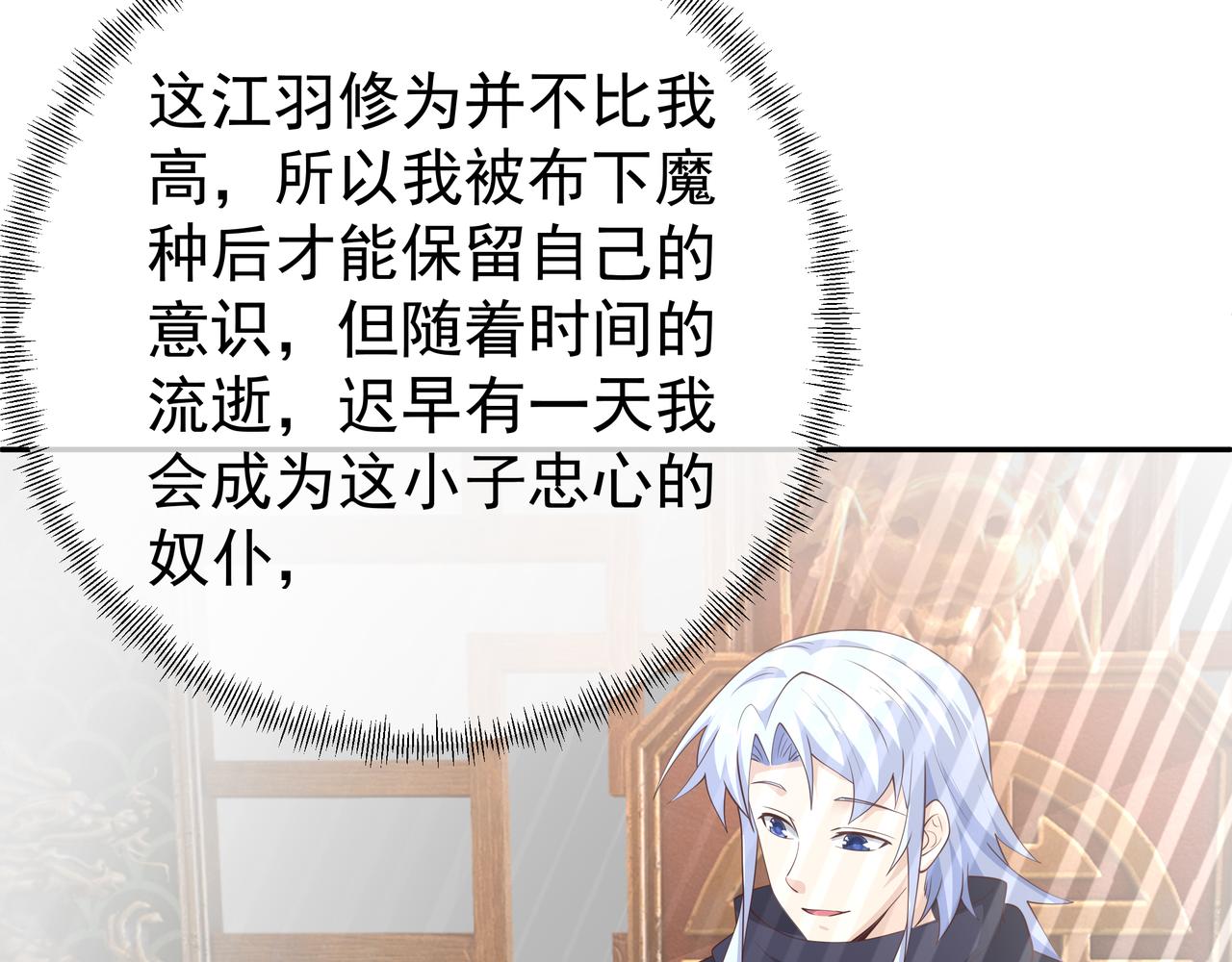 解毒(1/3)-第41话