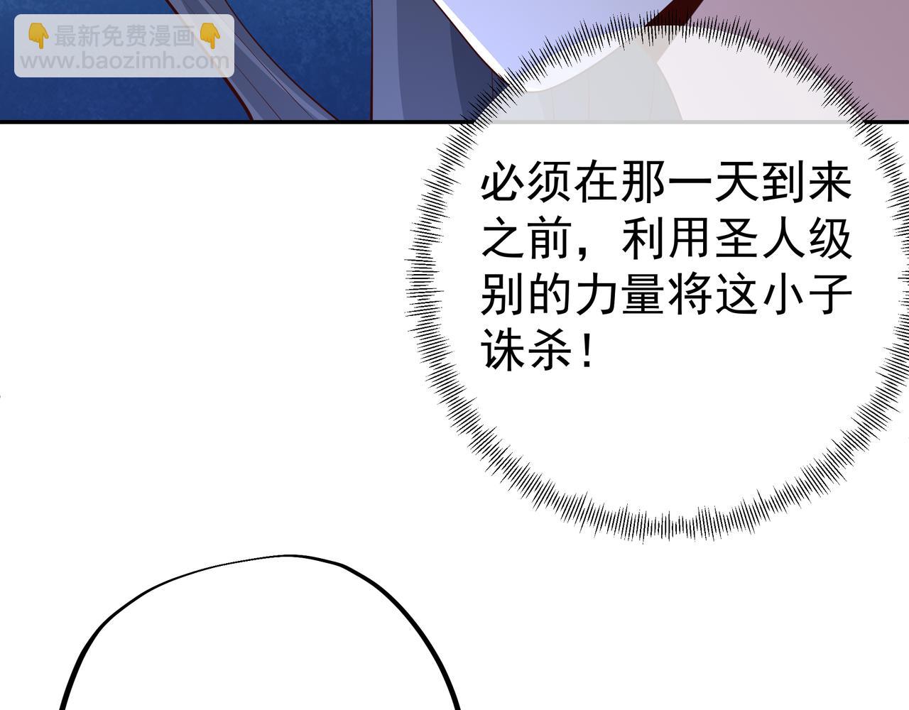 解毒(1/3)-第41话