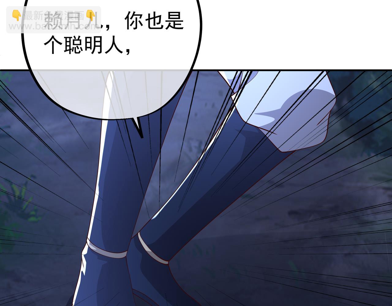 解毒(1/3)-第41话