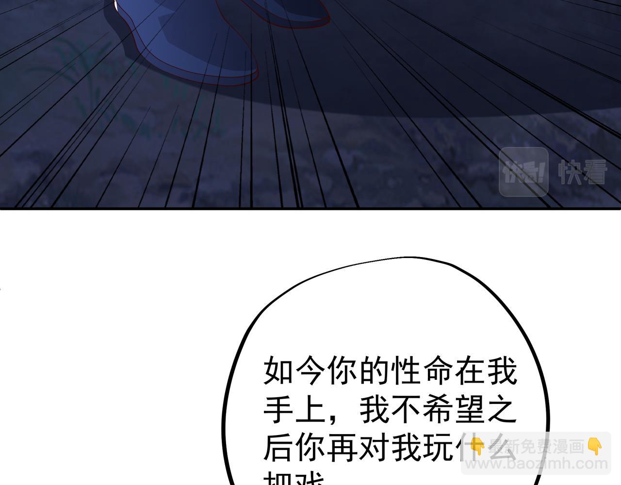 解毒(1/3)-第41话