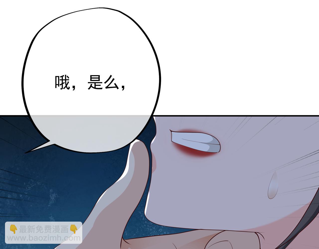 解毒(1/3)-第41话