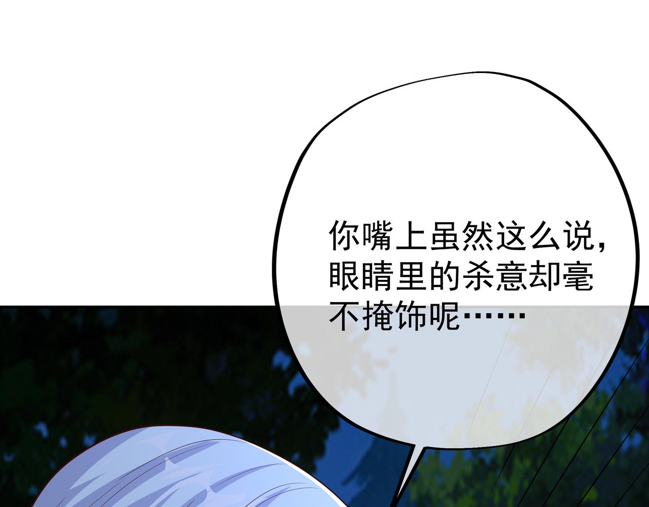 解毒(1/3)-第41话
