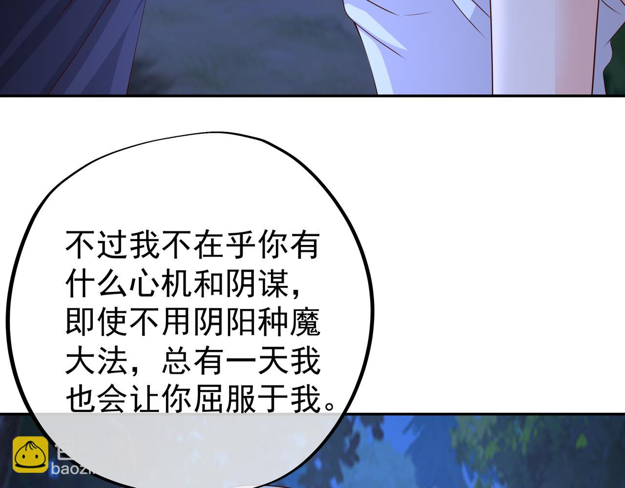 解毒(1/3)-第41话