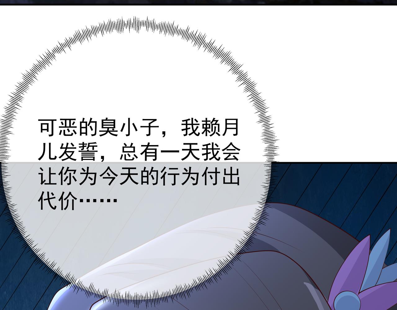 解毒(1/3)-第41话