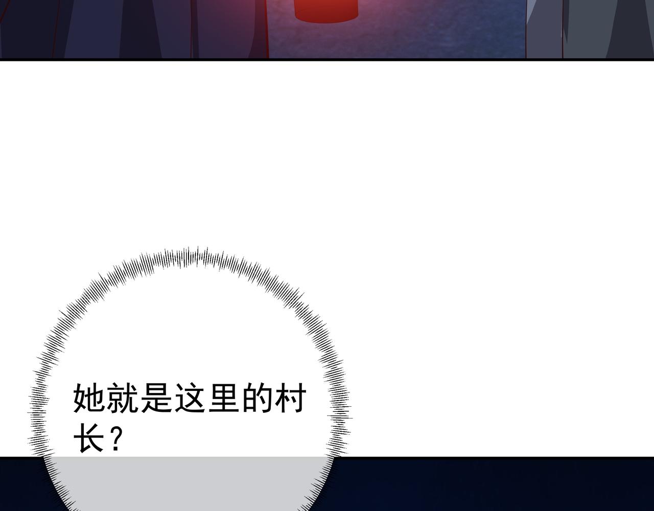 燕婆婆(1/3)-第43话