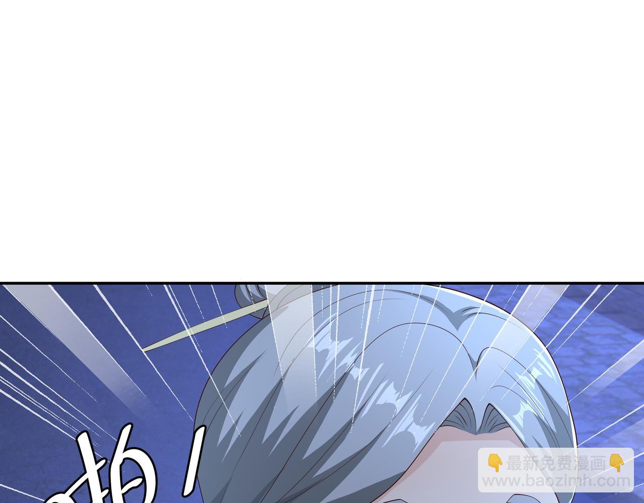 燕婆婆(1/3)-第43话