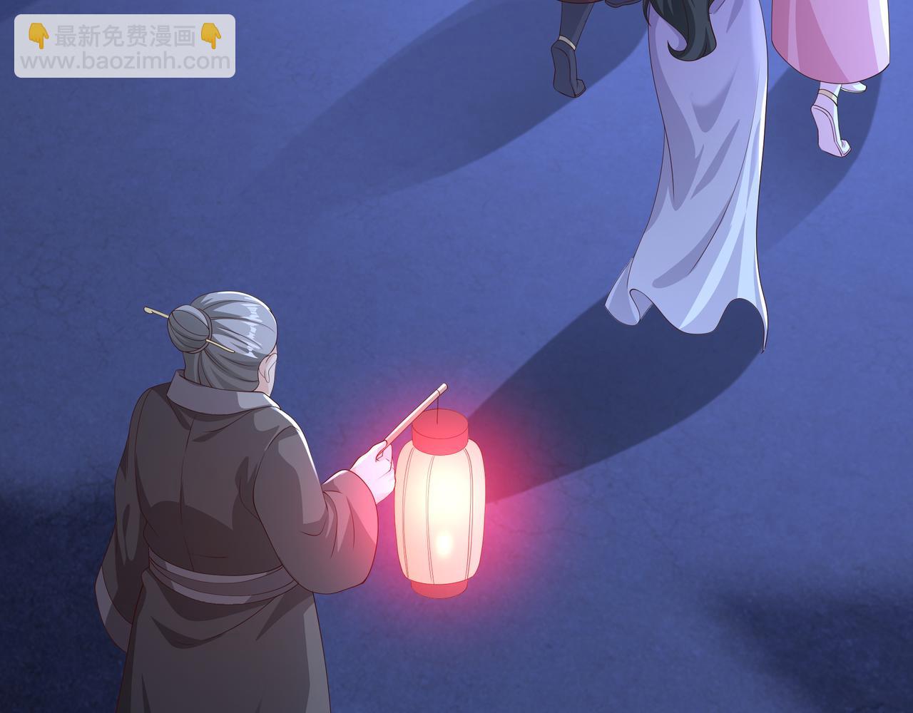 燕婆婆(1/3)-第43话