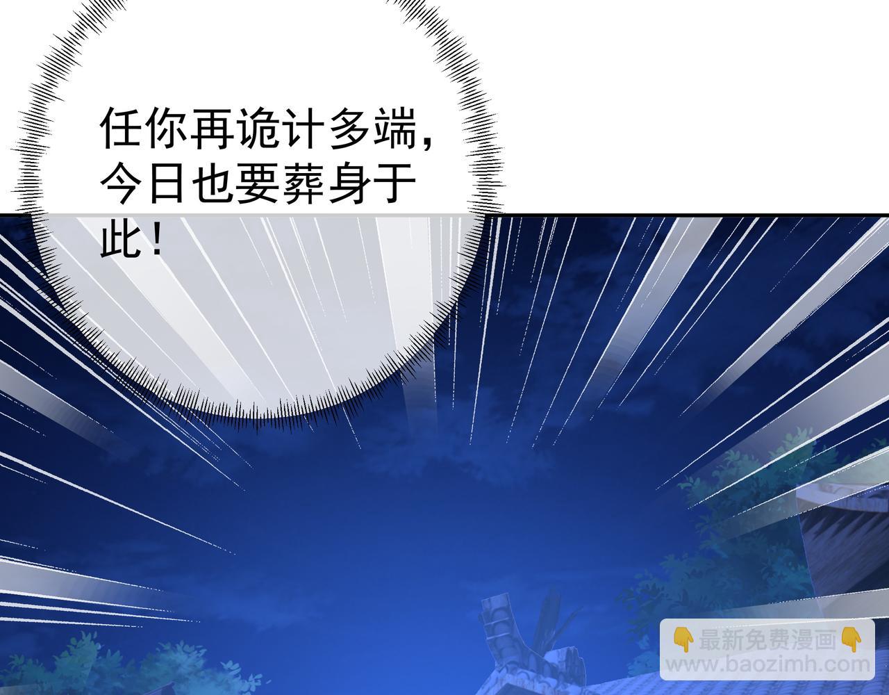 燕婆婆(1/3)-第43话