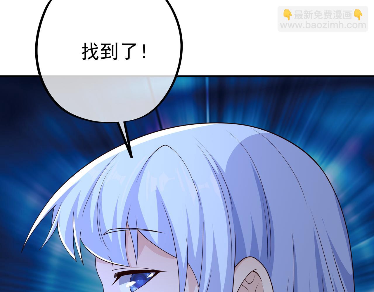 窥破杀阵(1/2)-第45话