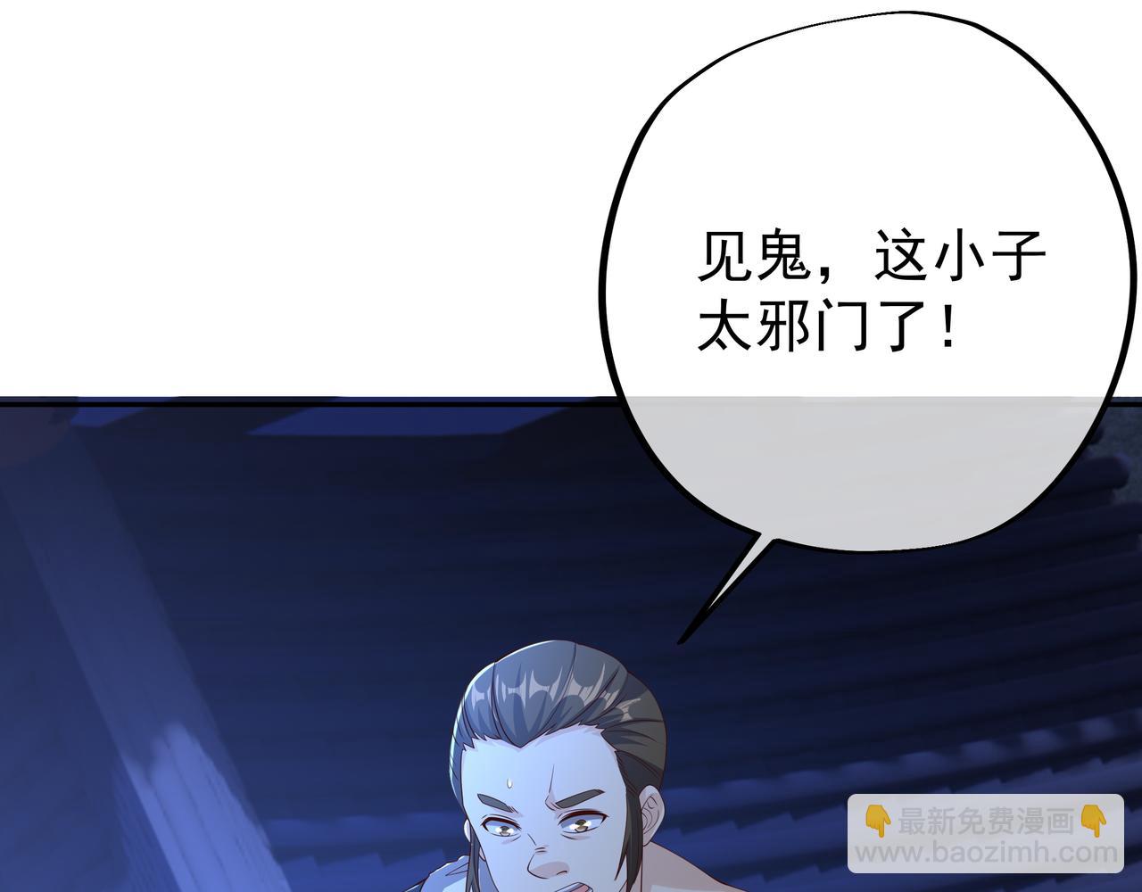 窥破杀阵(1/2)-第45话