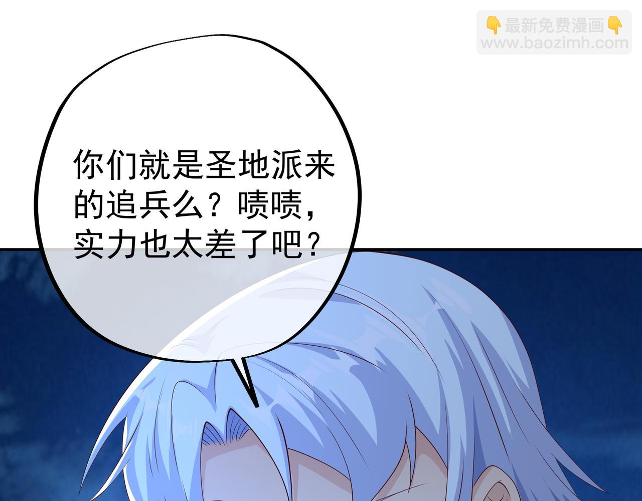 窥破杀阵(1/2)-第45话