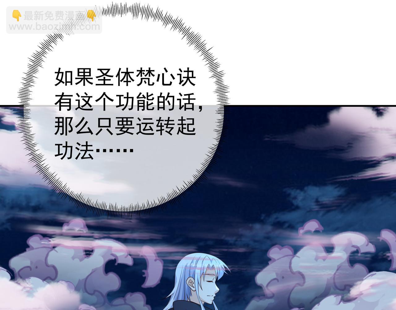窥破杀阵(1/2)-第45话
