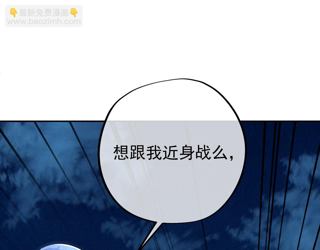 窥破杀阵(1/2)-第45话
