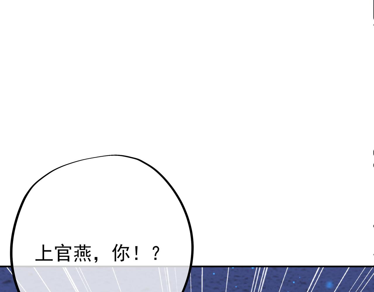 绝对实力(1/2)-第47话