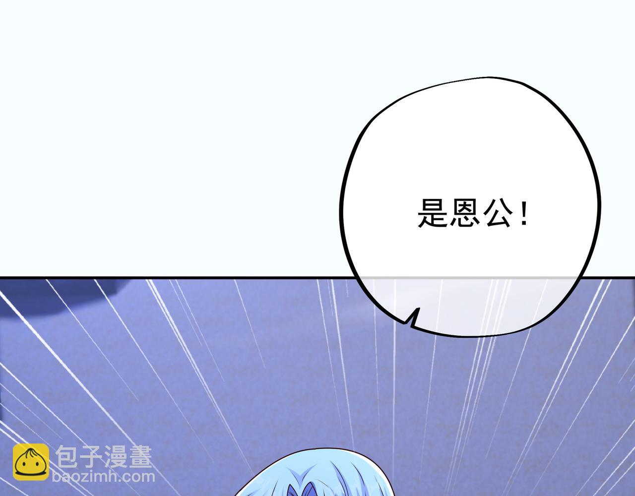 绝对实力(1/2)-第47话