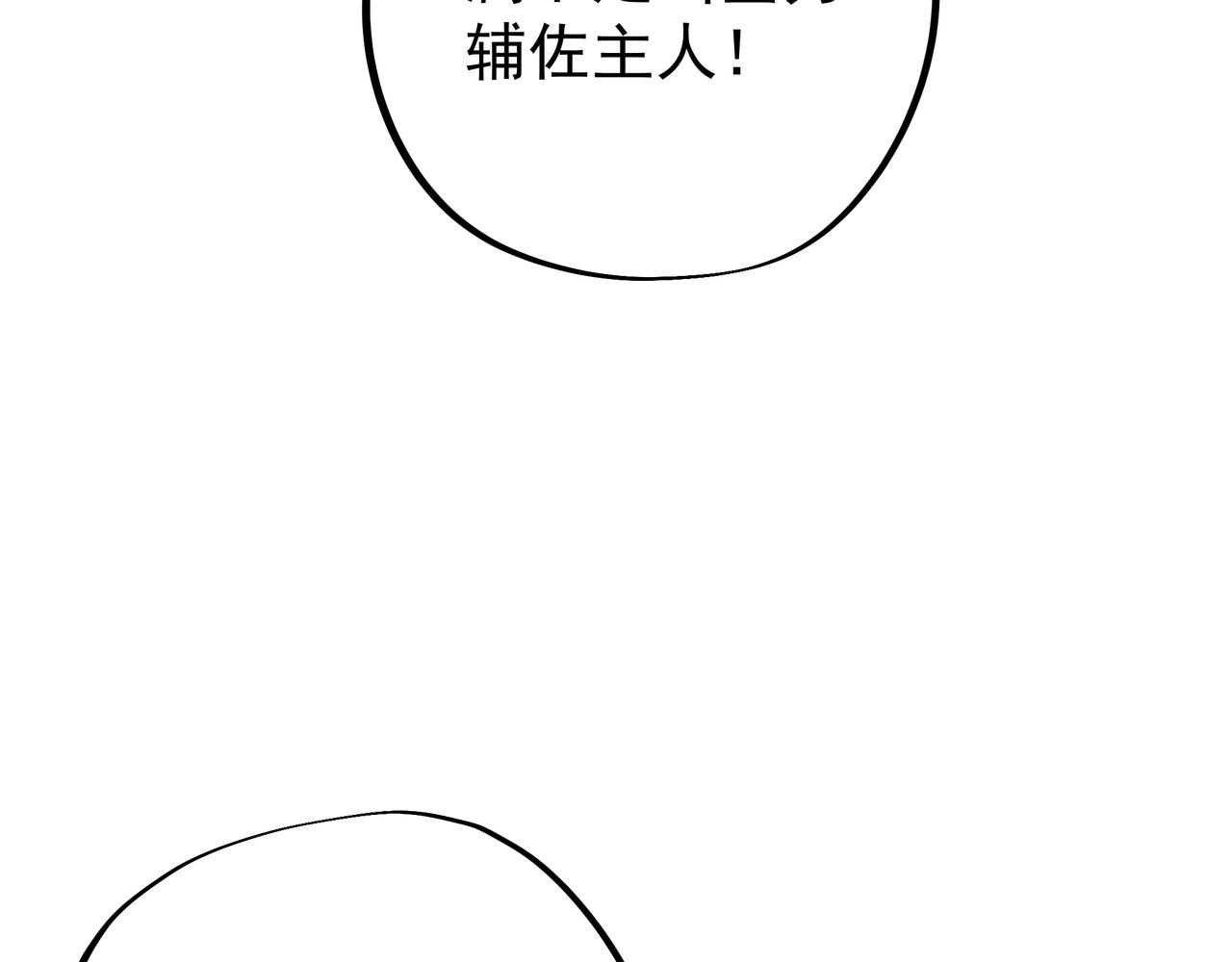 绝对实力(1/2)-第47话