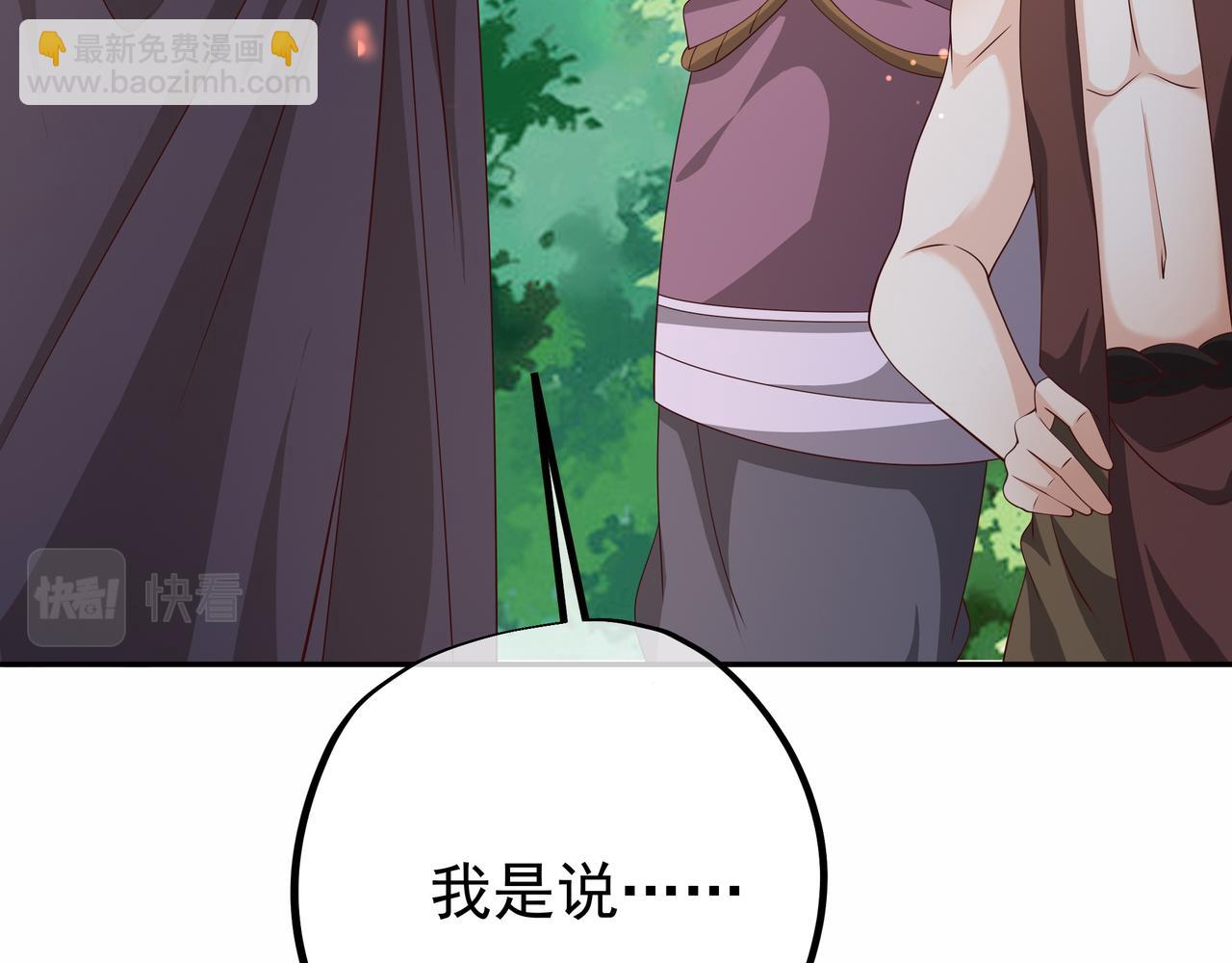 遗迹(1/3)-第49话