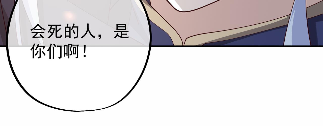 遗迹(1/3)-第49话