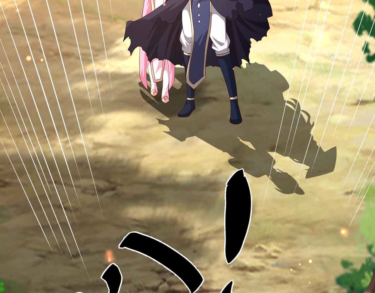 遗迹(1/3)-第49话