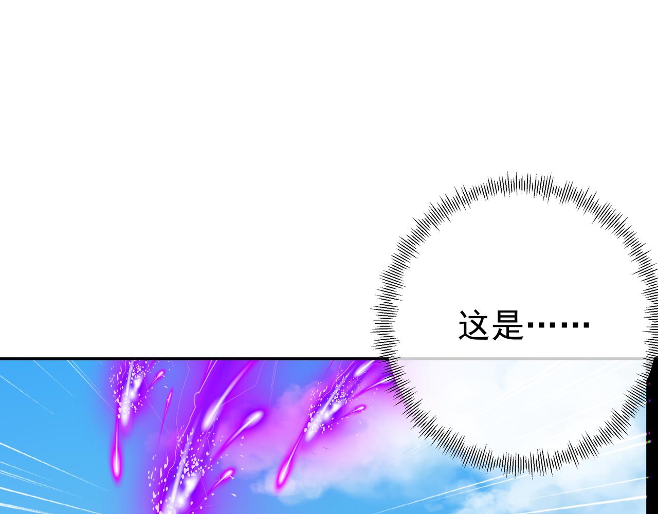 遗迹(1/3)-第49话