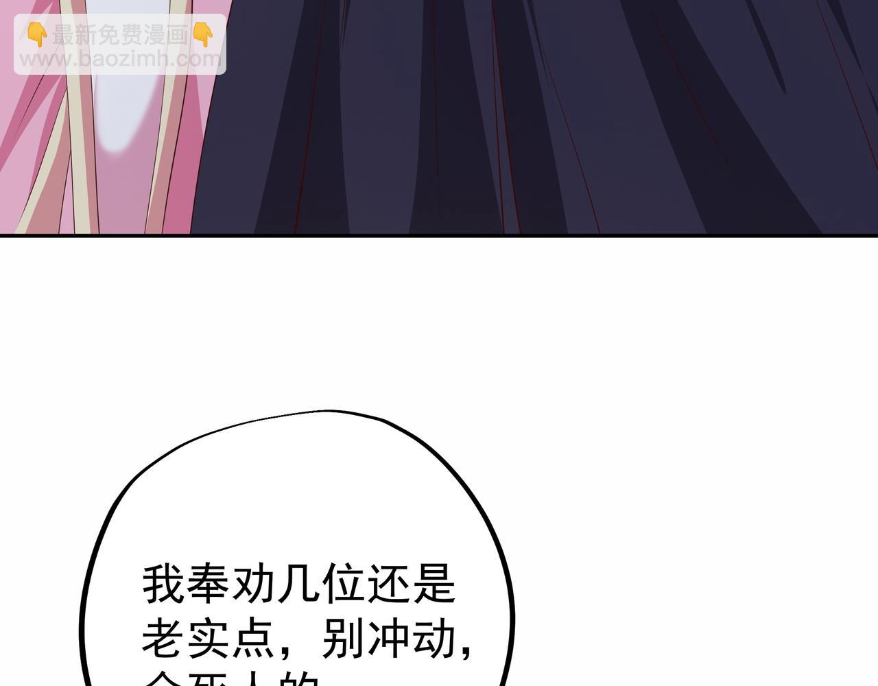 遗迹(1/3)-第49话