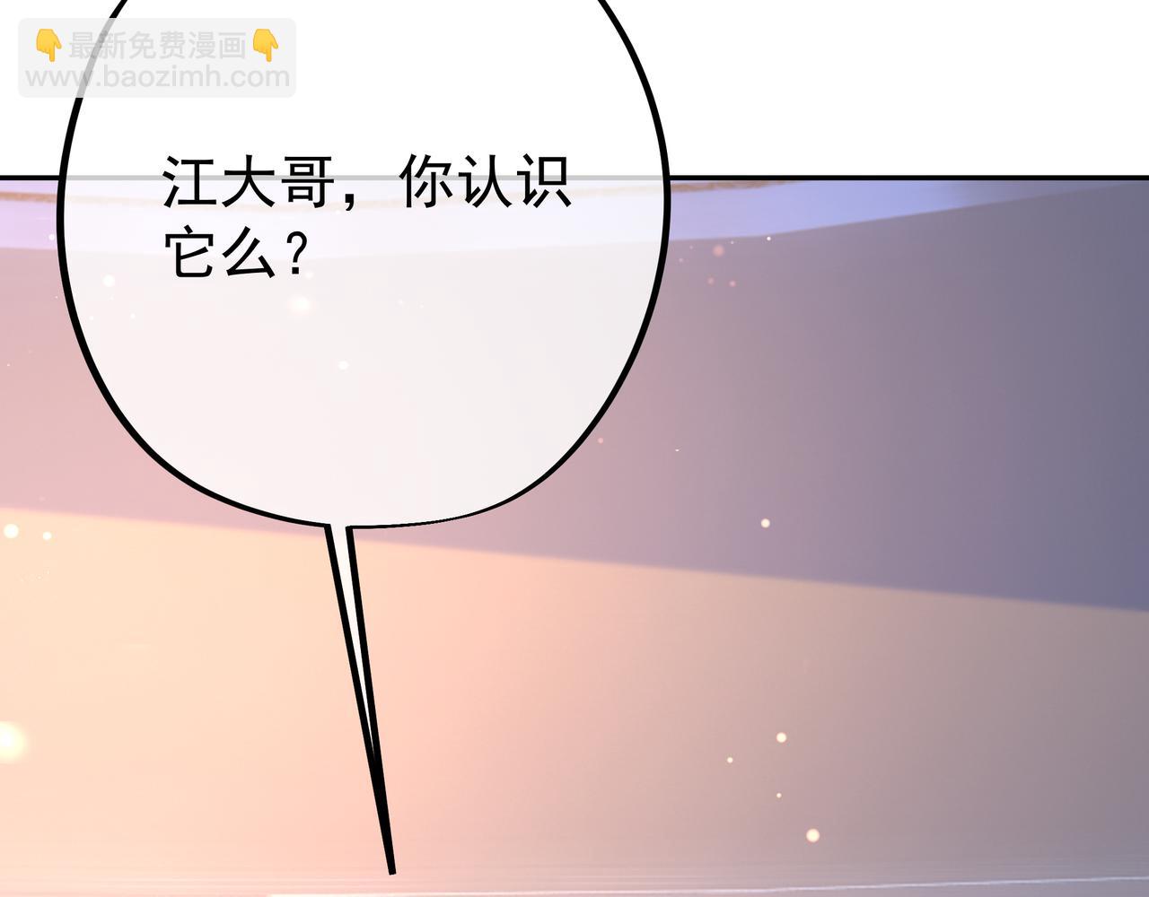 遗迹入口(1/2)-第51话