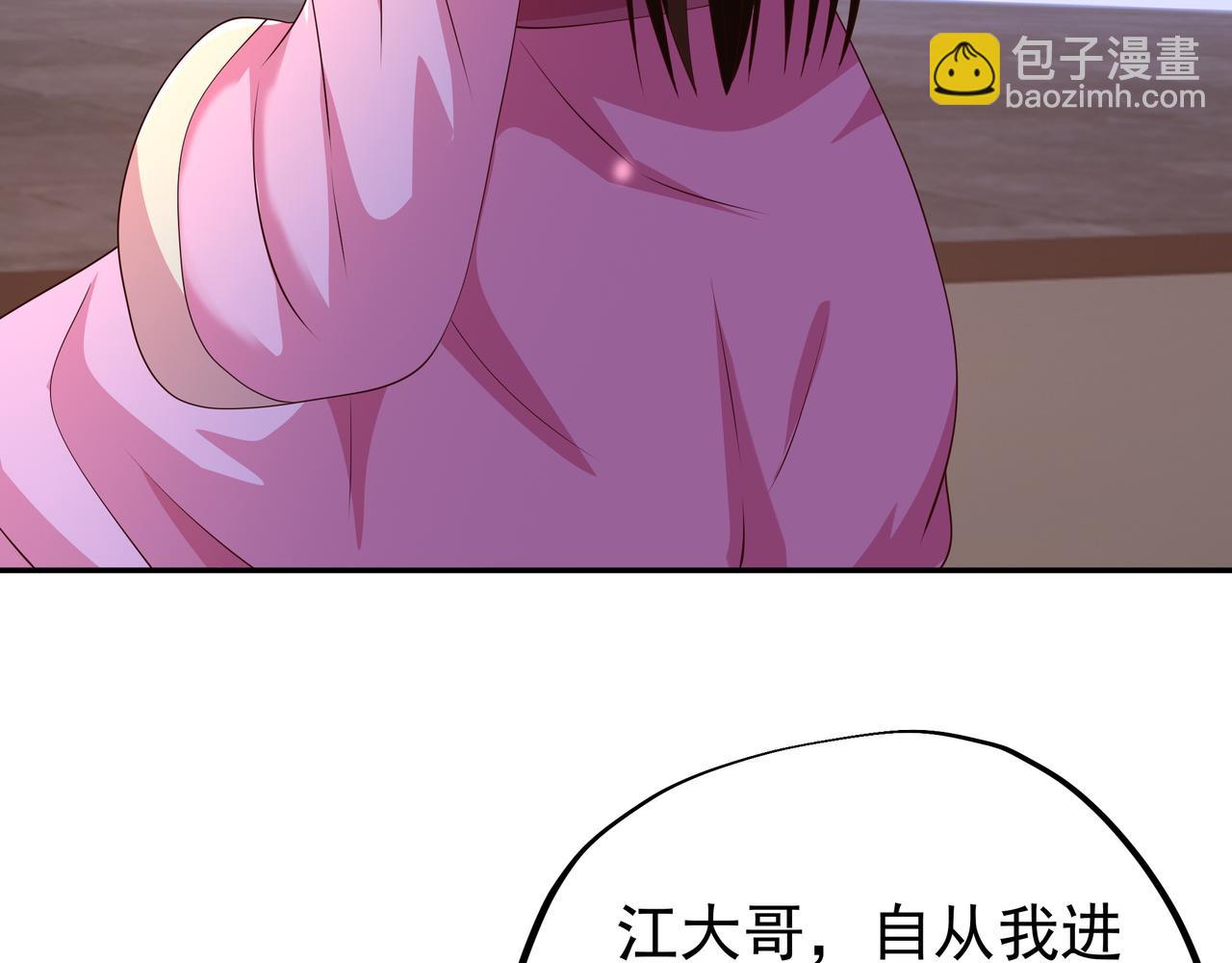 遗迹入口(1/2)-第51话