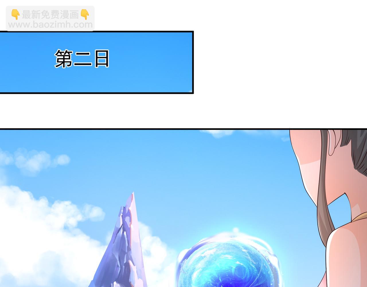 遗迹入口(1/2)-第51话