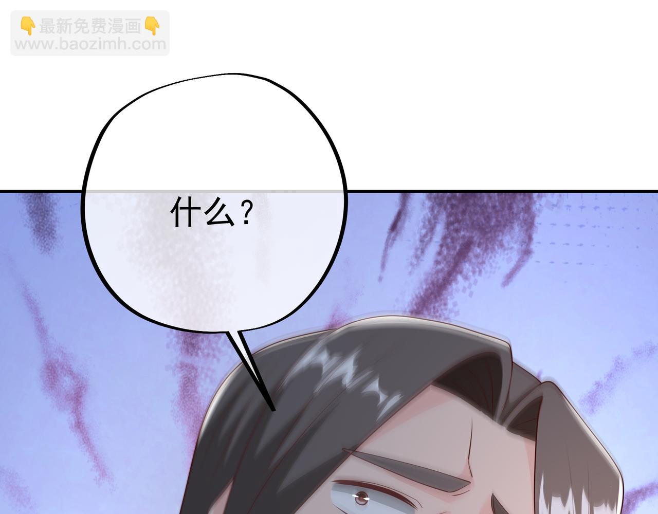 朱果的诱惑(1/3)-第53话