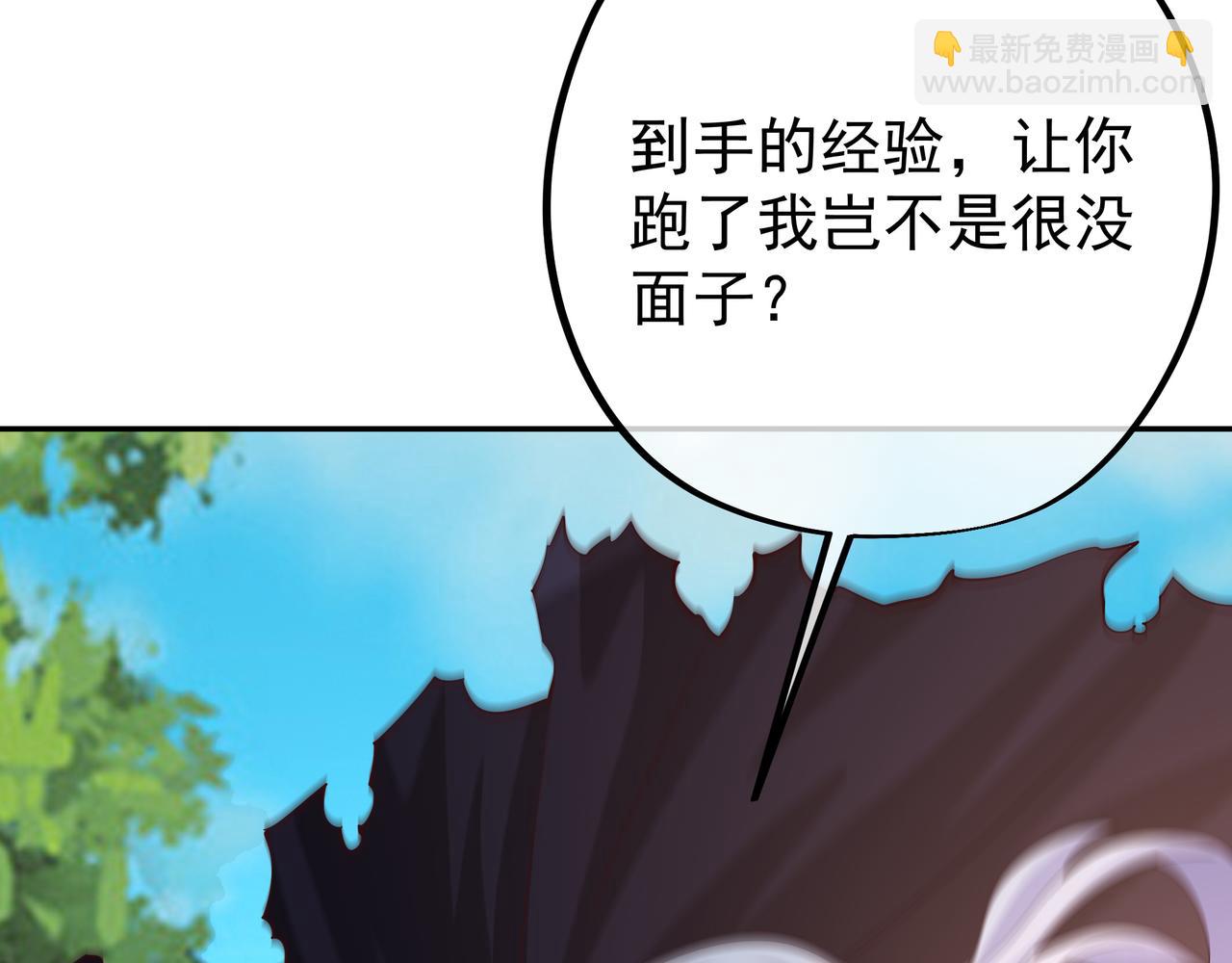 朱果的诱惑(1/3)-第53话