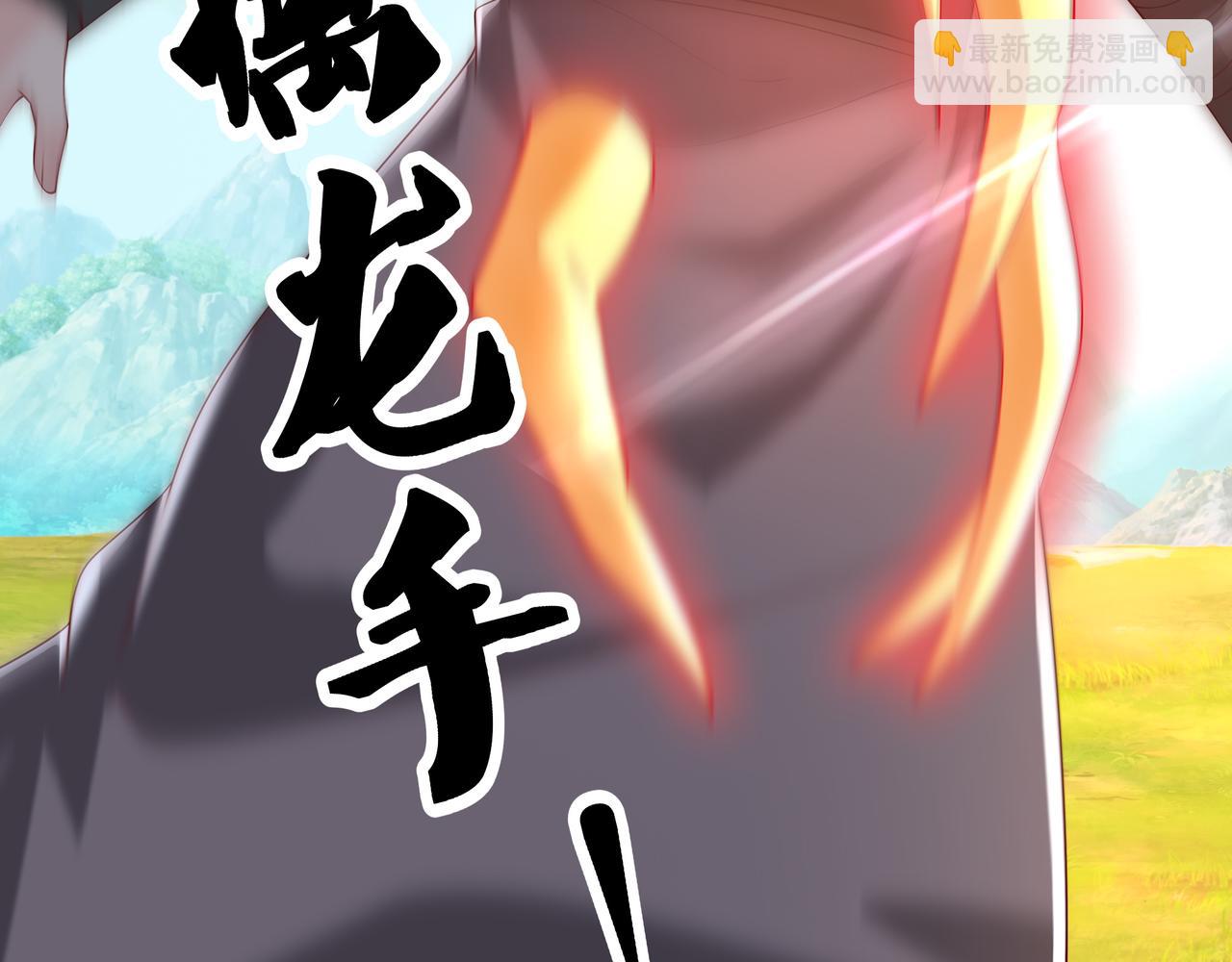 朱果的诱惑(1/3)-第53话