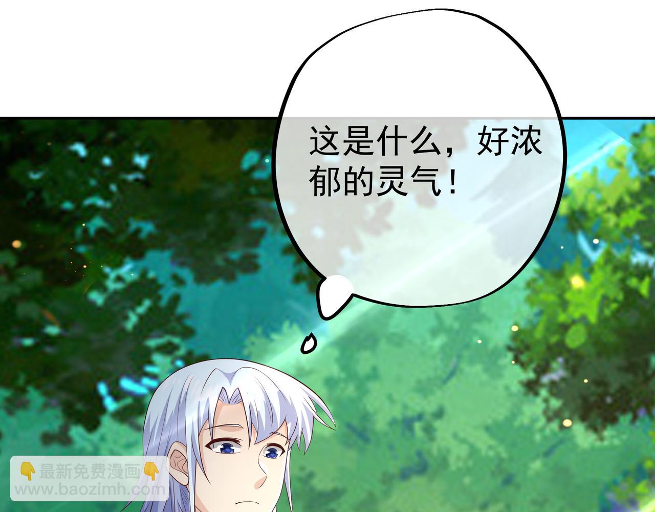 朱果的诱惑(1/3)-第53话