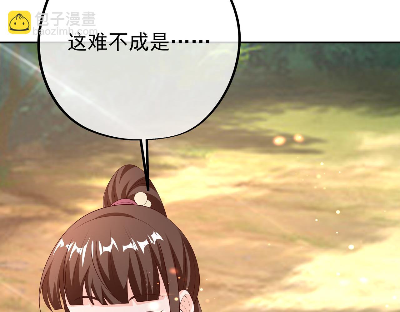 朱果的诱惑(1/3)-第53话
