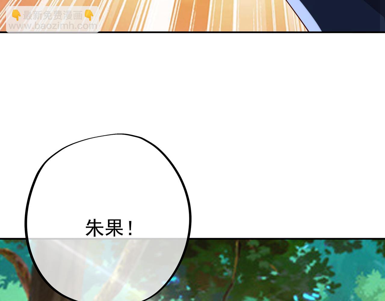 朱果的诱惑(1/3)-第53话