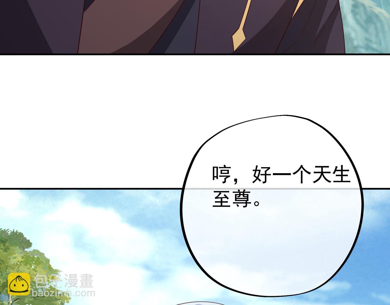 突破(1/2)-第55话