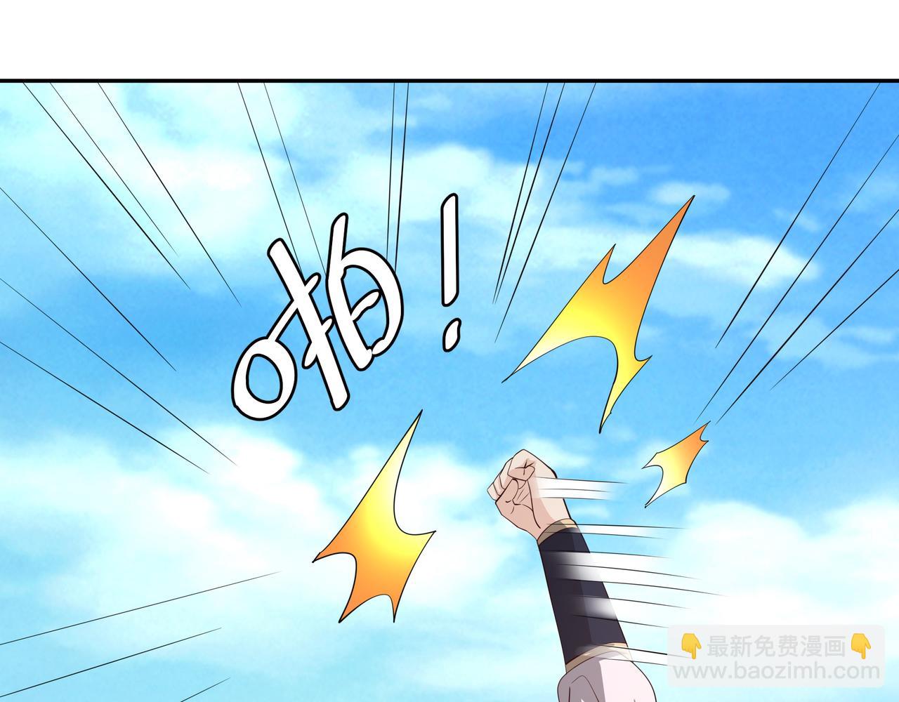 突破(1/2)-第55话