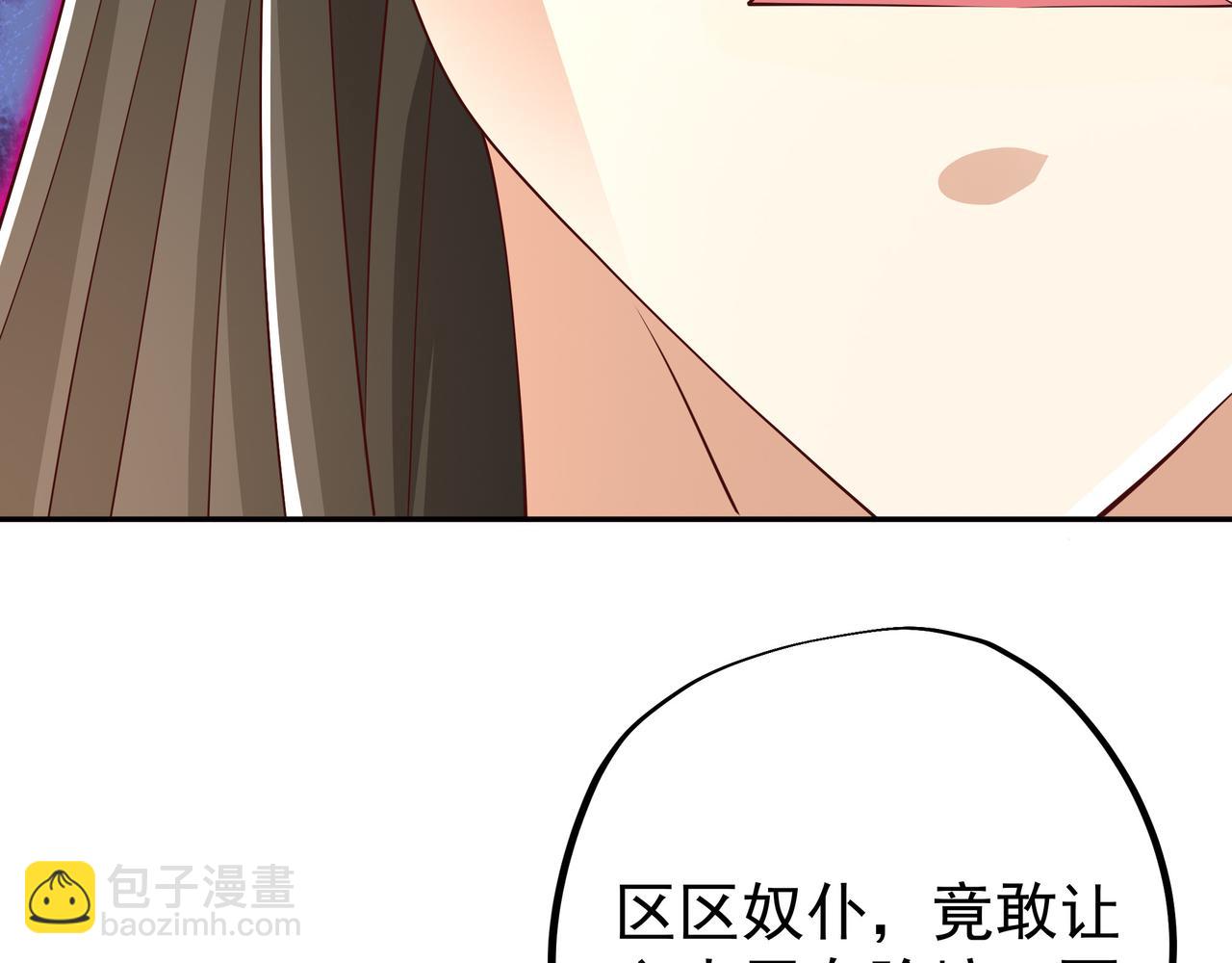 洞天之力(1/2)-第57话