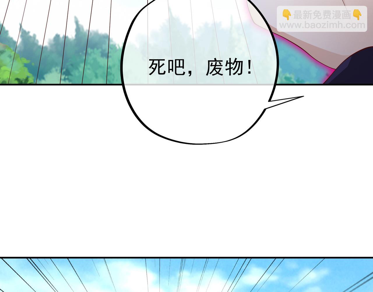 洞天之力(1/2)-第57话