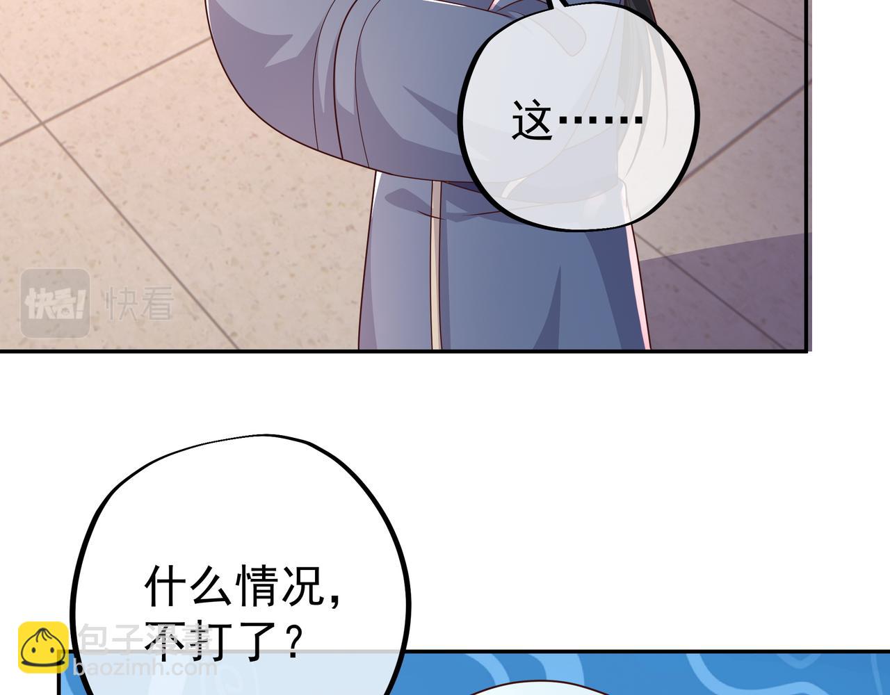 藏经阁的钥匙(1/3)-第7话