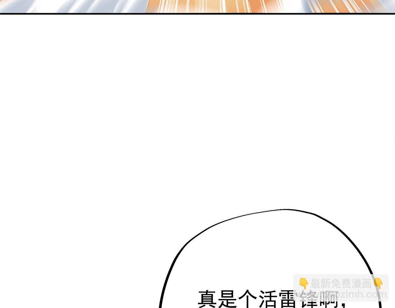 藏经阁的钥匙(1/3)-第7话
