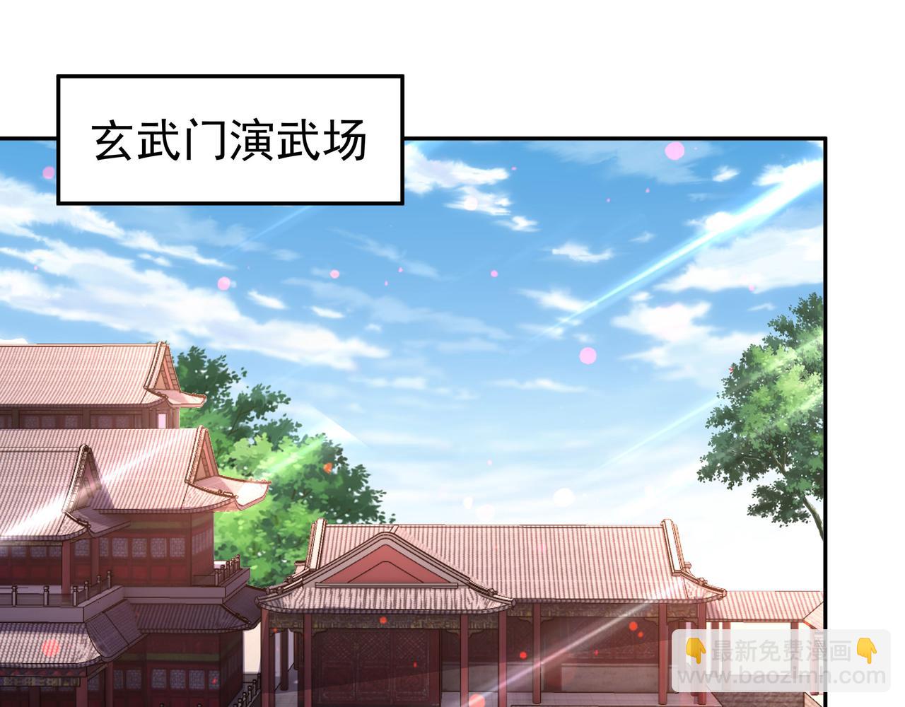 藏经阁的钥匙(1/3)-第7话