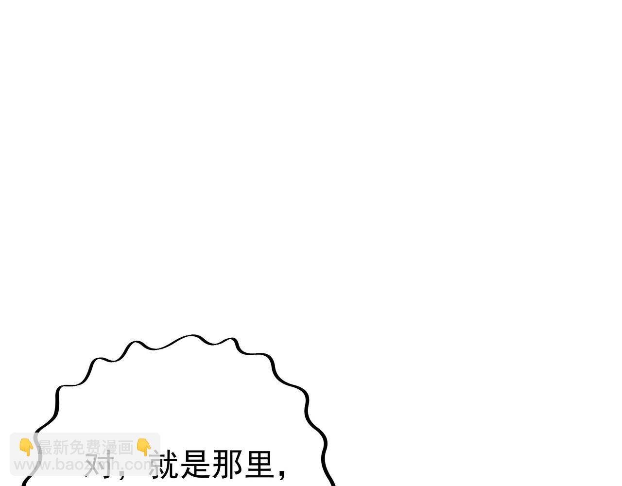 藏经阁的钥匙(1/3)-第7话