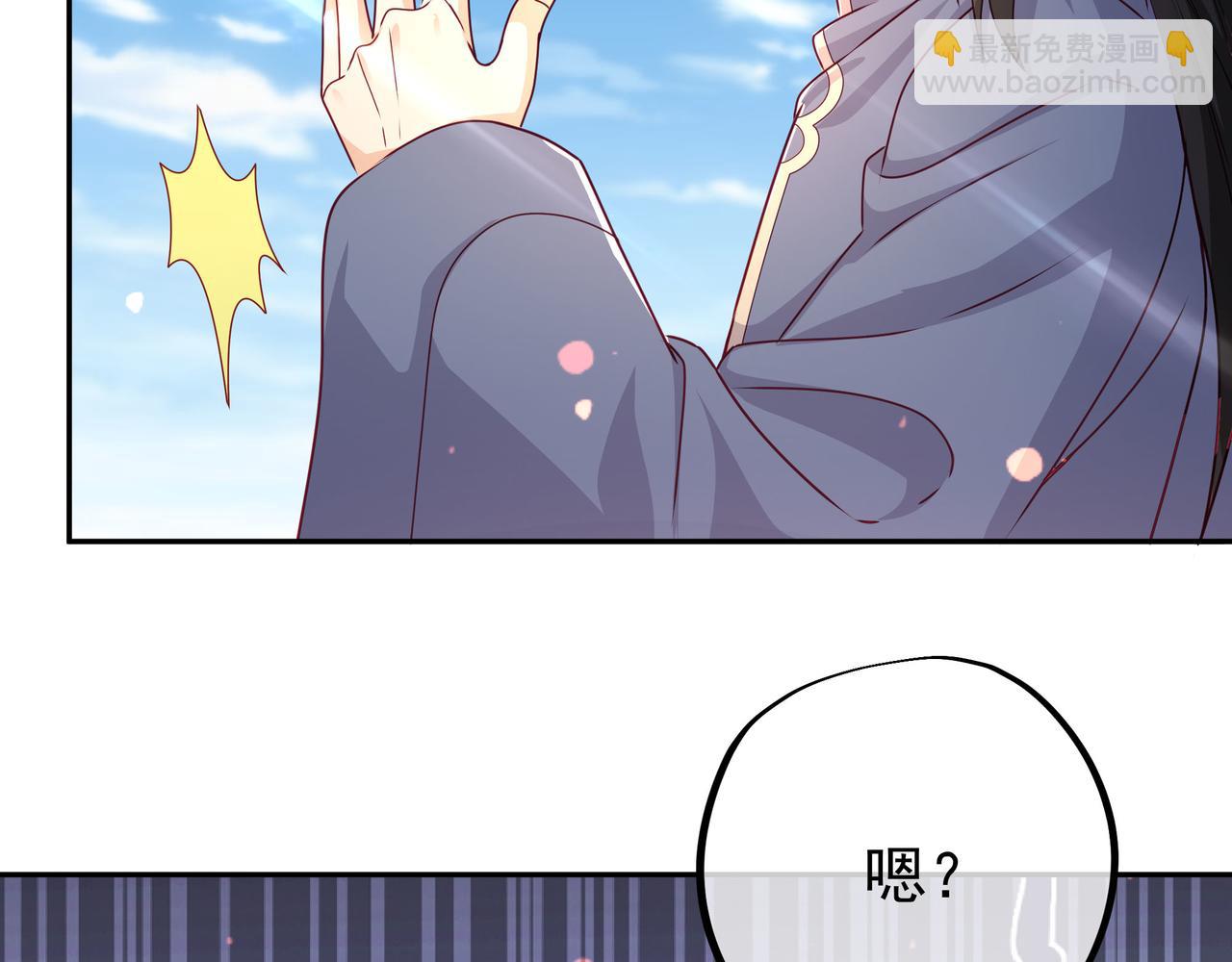藏经阁的钥匙(1/3)-第7话