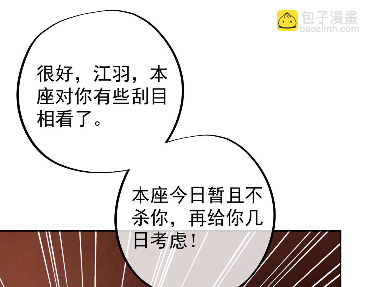 藏经阁的钥匙(1/3)-第7话