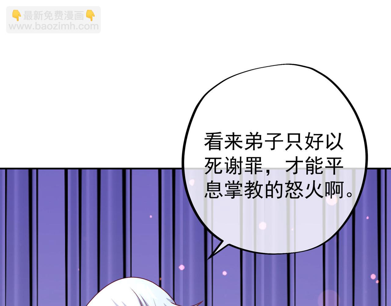藏经阁的钥匙(1/3)-第7话