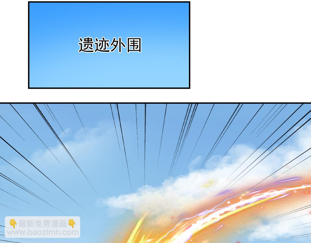 恐怖生物(1/3)-第61话