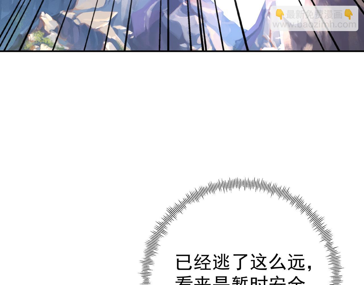 恐怖生物(1/3)-第61话