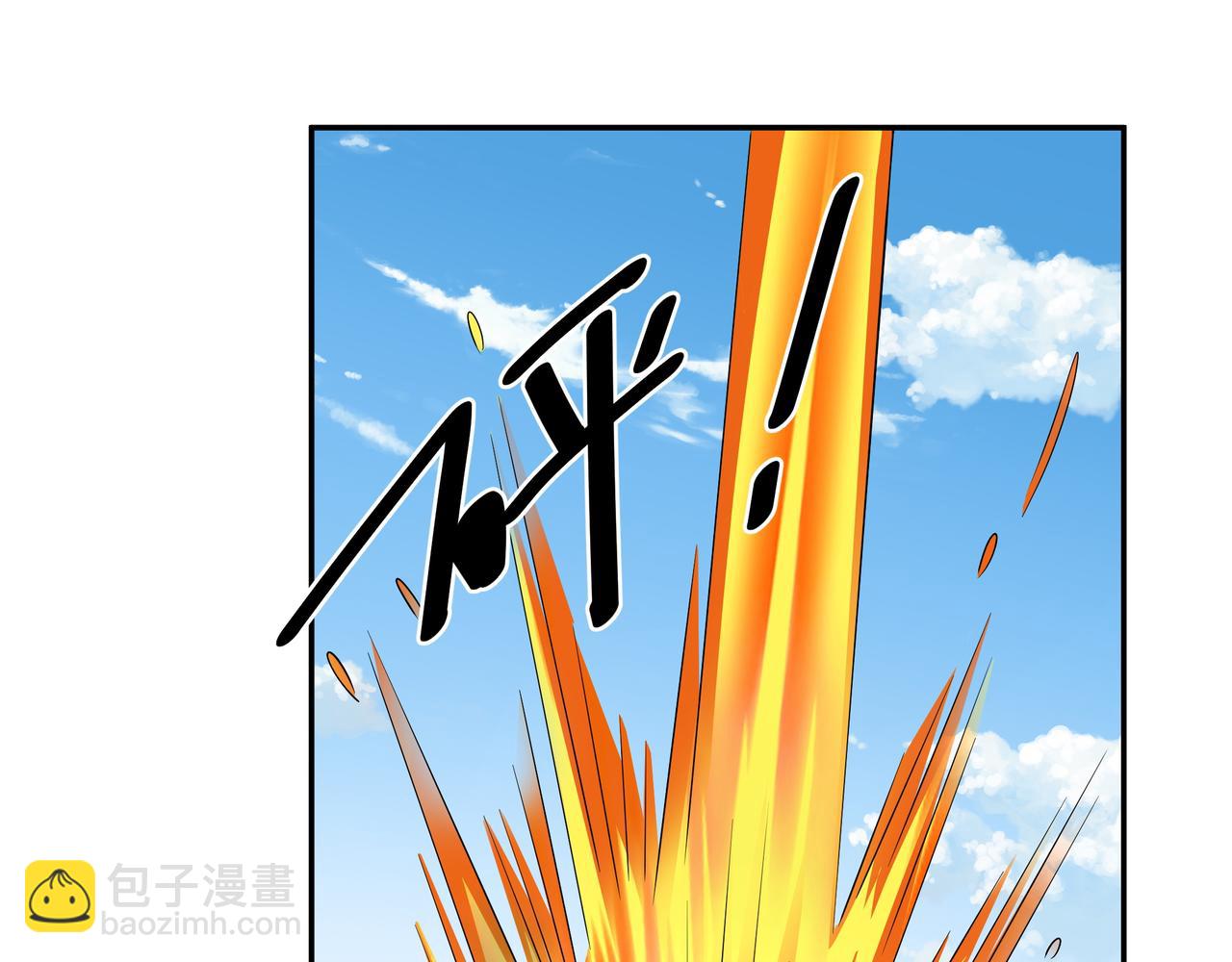 恐怖生物(1/3)-第61话