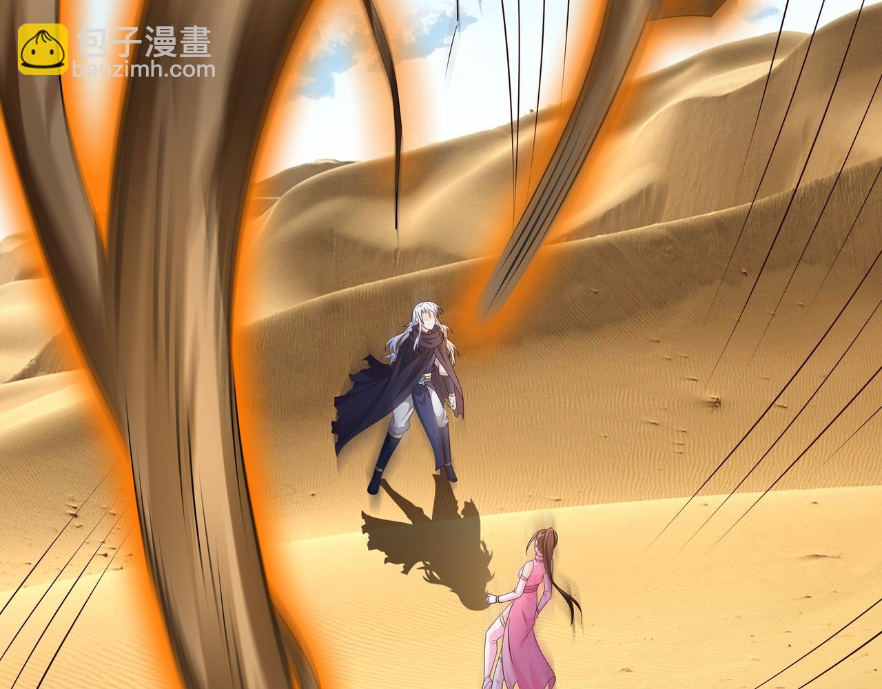 恐怖生物(1/3)-第61话