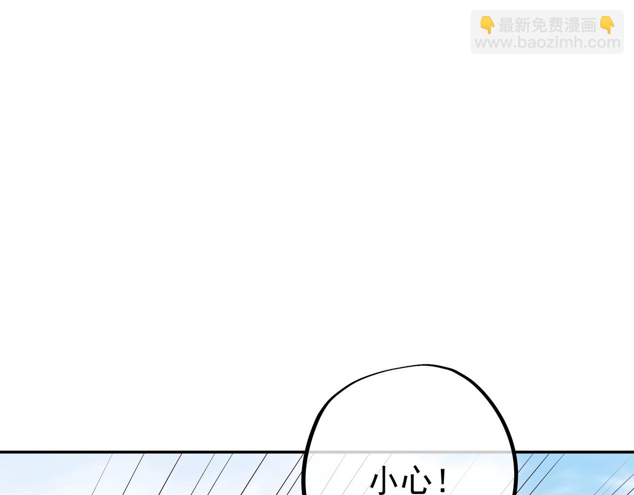 恐怖生物(1/3)-第61话